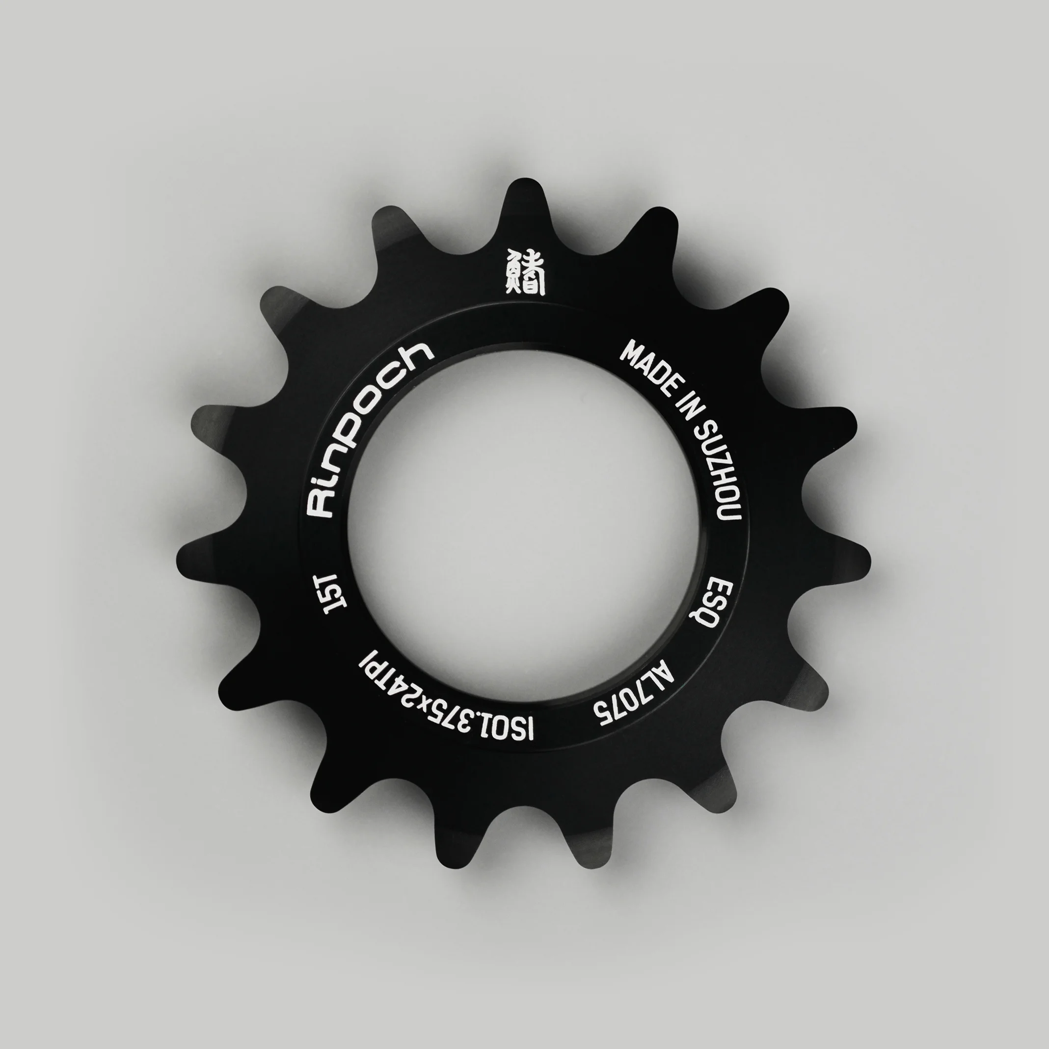 Track Cog
